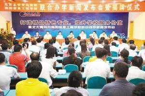 南阳高校最新爆料,揭秘校园风云与学子心声