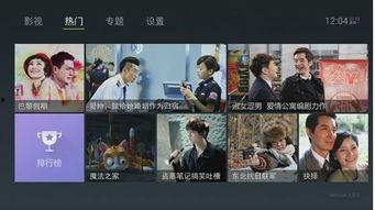 中央7台在线直播观看