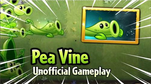 pvz2最新爆料,神秘植物与僵尸新篇章即将开启！